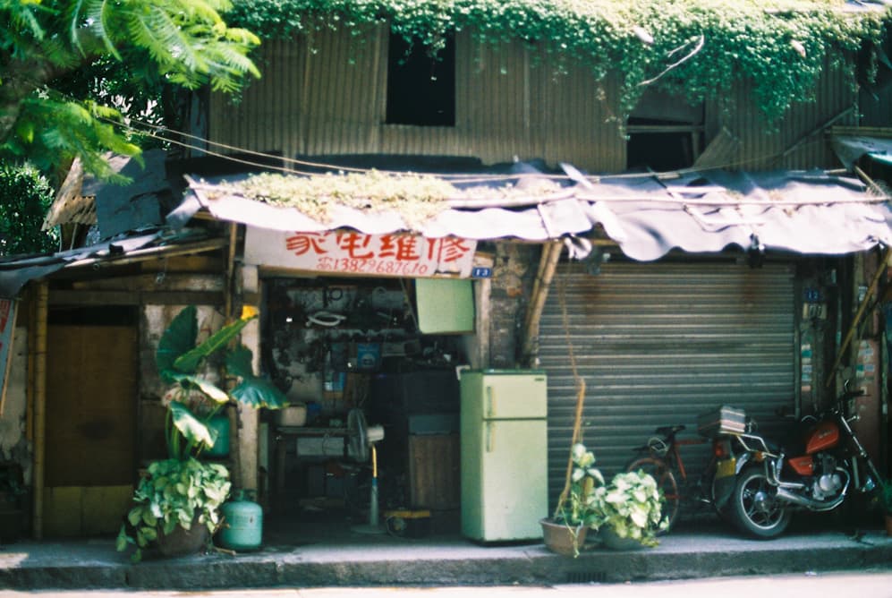 Shop in Gunagdong